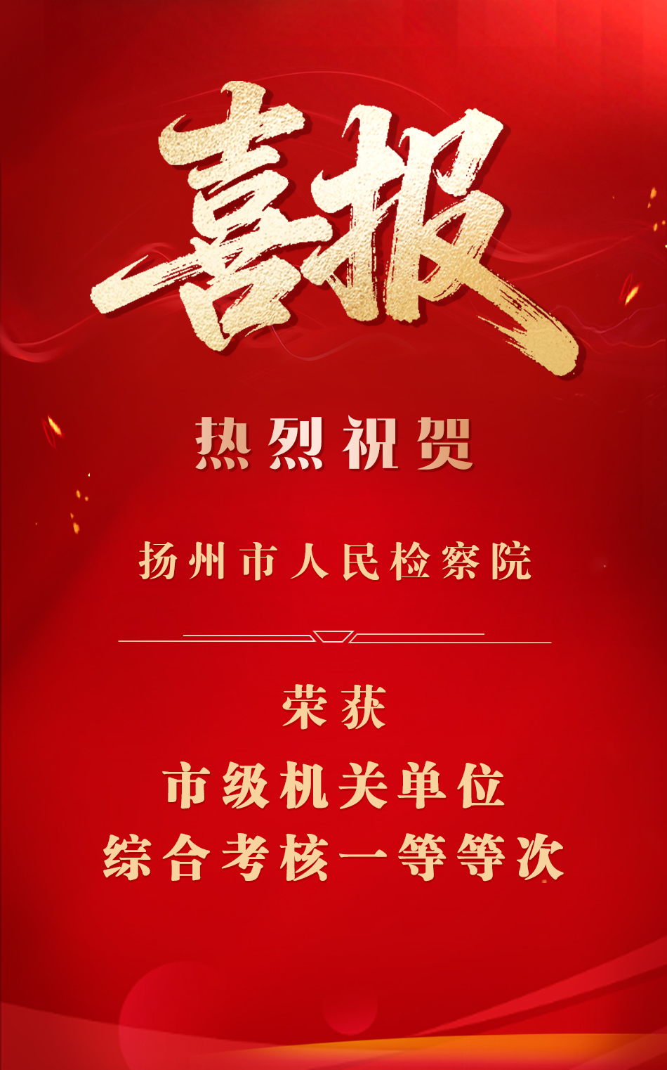 微信图片_20260323121737_27_17.jpg