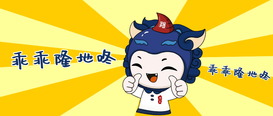 扬小未表情包微信封面.jpg