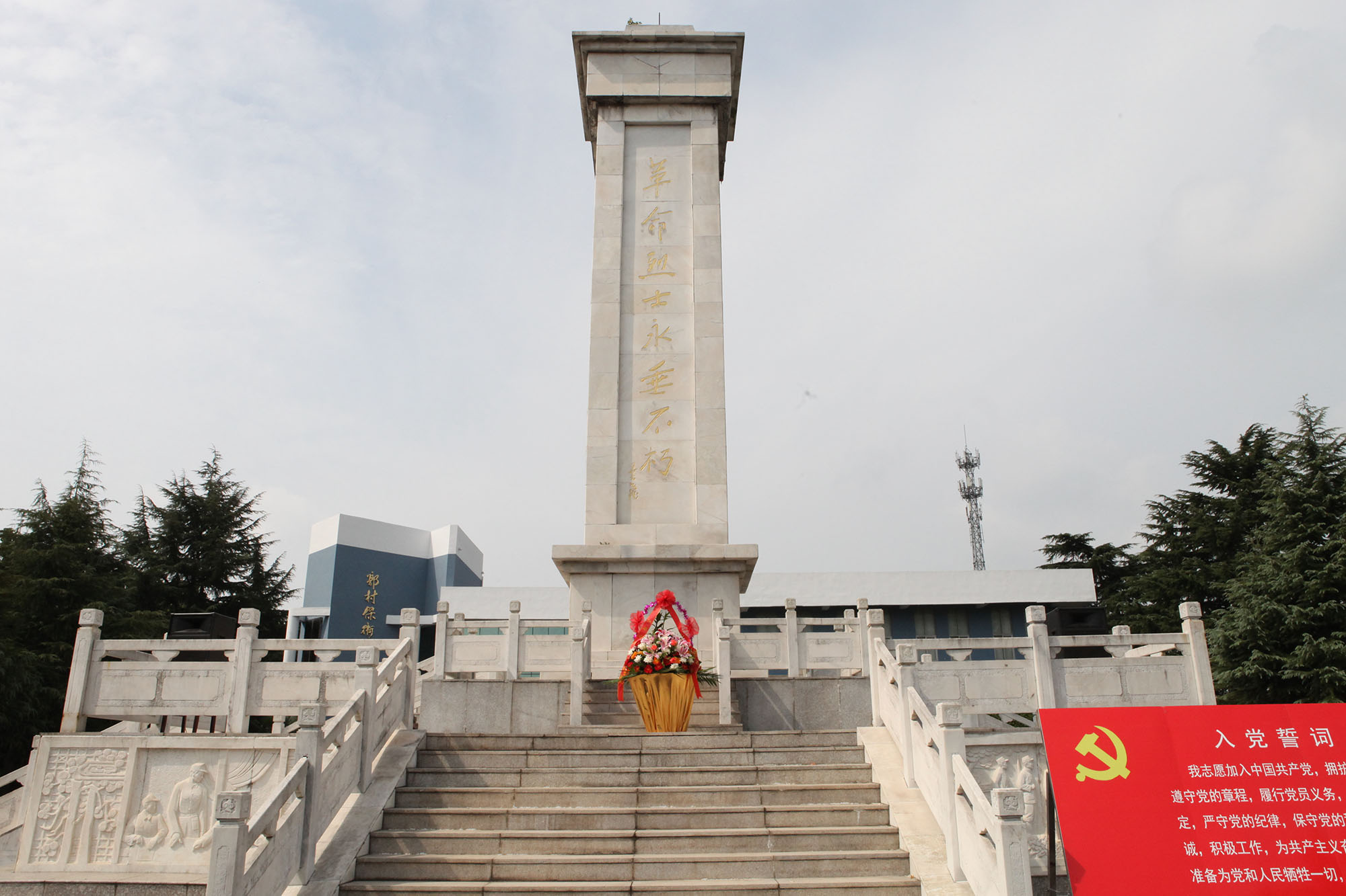 郭村保卫战纪念碑、纪念馆--江都日报