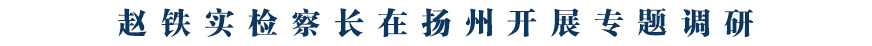 微信图片_20260821151949_501_17.jpg